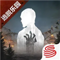 明日之后iOS版