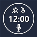 语音报时闹钟 V4.0.6 iPhone版