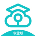 云考场mac系统 V2.0.5 官方