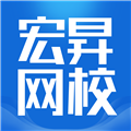 宏昇网校正版